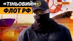 Судна РФ арештовані в територіальних водах України. Репортаж із суховантажу (відео)