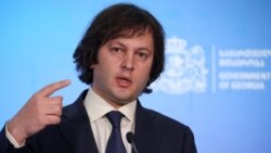 Ираклий Кобахидзе увидел ускорение экономики в ее замедлении