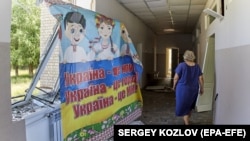 Школа для дітей із проблемами зору після російського ракетного удару по Харкову, 7 липня 2022 року