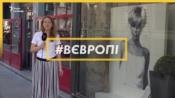 Чергове послаблення карантину – як заробляти малому бізнесу у Франції під час пандемії?