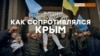 Qırımlılar Rusiyege istedimi? (video)