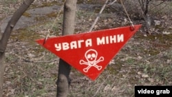 Предупреждающий знак в одном из сёл на юге Украины в местах недавних боевых действий