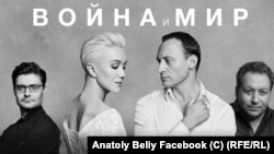 Фрагмент афиши, из архива А. Белого