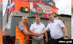 Бригада російського естафетного поїзда. 54 вантажні вагони проїхали зі станції Успенська на Донеччині до Севастополя, 26 квітня 2025 року. Скриншот з відео