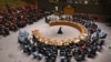Засідання Ради безпеки ООН, архівне фото
