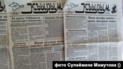 Газета «Къырым» . Статья-отчет ООН о давлении на свободу слова в оккупированном Крыму. Фото Сулеймана Мамутова