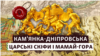 Зараз Кам'янка-Дніпровська Запорізької області перебуває під тимчасовою російською окупацією. На фото: Церква Різдва Богородиці у місті Кам'янка-Дніпровська