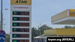 Ситуація з наявністю палива на заправці ATAN у Білогірську. 13 вересня 2025 року