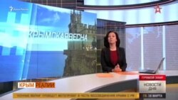 Ленин, байкеры и флот – праздник аннексии (видео)