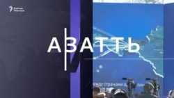 Киев: Түндүк Корея Украинада 3 миңден ашуун аскерин жоготту