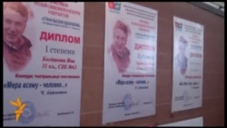 В Бишкеке открыли гимназию имени Айтматова