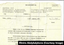 Абдыкадыр Орозбековго карата кылмыш иши токтотулганы тууралуу маалыматтын көчүрмөсү. (Небереси Элмира Абдыкалыкованын үй-бүлөлүк архивинен)