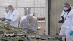 Слідами катастрофи MH17. «Донбас.Реалії» проїхали маршрутом російського «Бука» (відео)