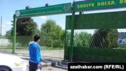 Lebap welaýatyndaky hassahanalaryň biri.