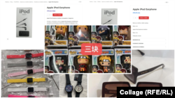 RFE/RL found counterfeit products being advertised by the Chinese-owned stores online in Serbia and Bosnia-Herzegovina.