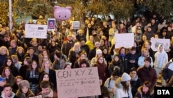 Протестът във Велико Търново