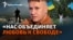 «Не надо согласовывать только поклонение Путину». Крымский татарин о Крыме и активистской деятельности в Украине