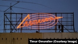 "Нури Салтанат" як огаҳӣ барои ҷомеаи Қазоқистон аст, ки як зани навбатӣ таҳти ҷабру ситам қарор гирифтааст 