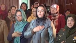 "افغان سولې بهیر کې د ښځو پر حقوقو به معامله ونشي"