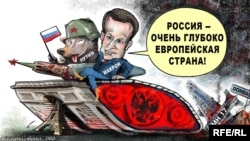 Політична карикатура художника Олексія Кустовського