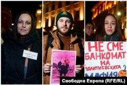 Колаж з фото протестувальників у Софії 1 грудня