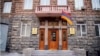 Armenia - The main entrance to the National Security Service headquarters in Yerevan.