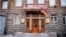 Armenia - The main entrance to the National Security Service headquarters in Yerevan.