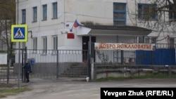 Средняя общеобразовательная школа в селе Фронтовое под Севастополем