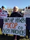 Жители Зудилово протестют против мусорного полигона