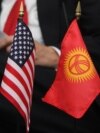 АКШнын жана Кыргызстандын желеги. (Архивдик сүрөт)