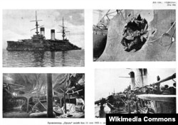 Броненосец "Орел" после Цусимского боя