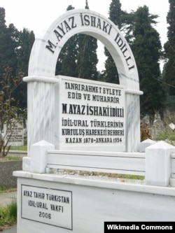 Гаяз Исхакый кабере. Әдирнәкапы, Төркия