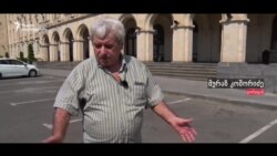 მურაზ კოშორიძე - გორი