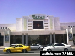 Aşgabadyň "Watan" kinoteatry