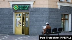 Офис Halyk bank в Казахстане. Иллюстративное фото