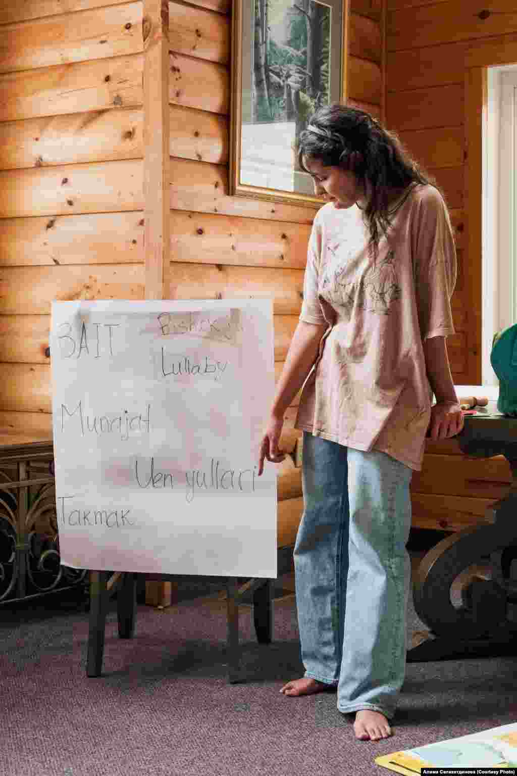 Татар аланында дәрес