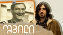 შვილი: ბაჩო ჯიქიძე