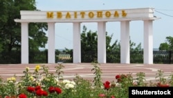 Місто Мелітополь Запорізької області, архівне фото