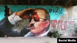 Графіти в Ялті, архивне фото