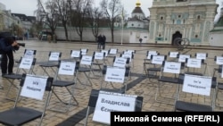Акція «Порожні стільці» на Софіївській площі у Києві. Фото Миколи Семени