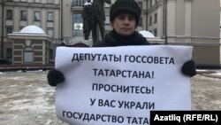 Фәрит Зәкиев Бауман урамында ялгыз пикетта