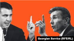 Михаил Саакашвили и Бидзина Иванишвили (коллаж)