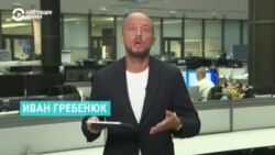 Что предусматривают изменения в ядерную доктрину России