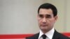 Президент Туркменистана Сердар Бердымухамедов