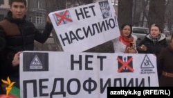 В Бишкеке группа женщин провела акцию протеста против насилия в отношении детей, потребовав ужесточить наказание для насильников. Бишкек, 20 января 2015 года. 