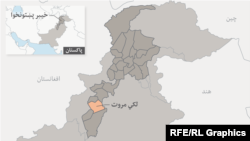 پولیس وايي، وسلوالو د اټومي انرژۍ کمېشن د کارخانې کارکوونکي په لکي مروتو کې تښتولي دي. 