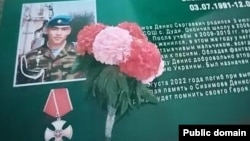 "Парта героя" Дениса Сизимова в школе села Дуди Ульчского района