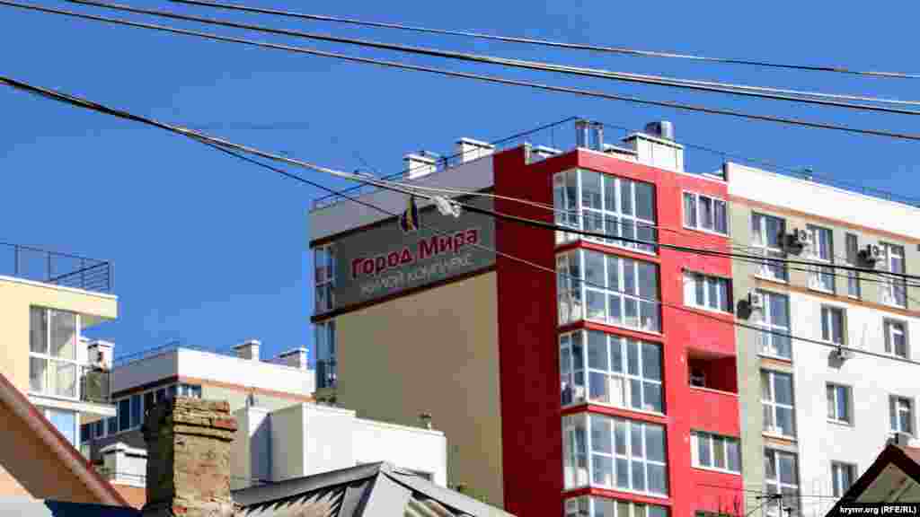 Soñki üç yıl içinde Russkaya ve Balaklavskaya soqaqlarınıñ çatışmasında qurulğan kompleks