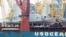 Два катери класу «Айленд» передані Україні зі США, Одеса 21 жовтня 2019 року
