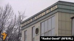 Здание министерства образования и науки Таджикистана